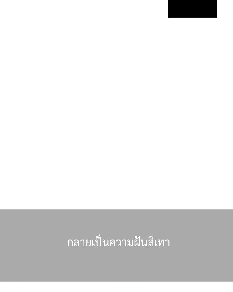 แฟนกัน 4 สัปดาห์ ตอนที่ 7933