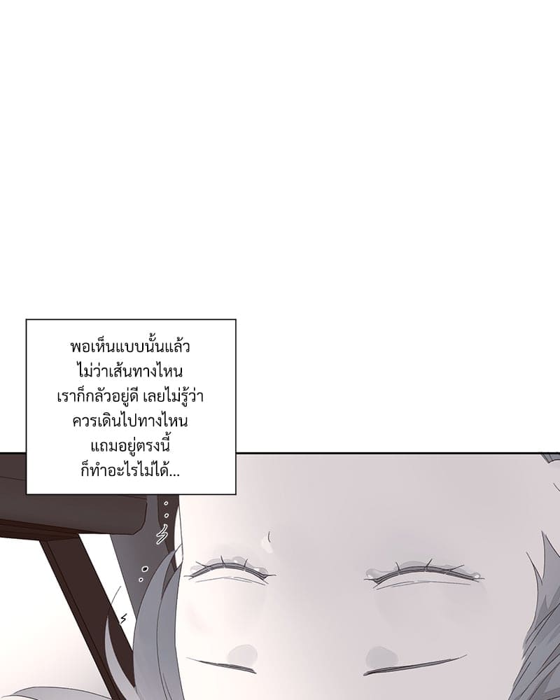 แฟนกัน 4 สัปดาห์ ตอนที่ 7934