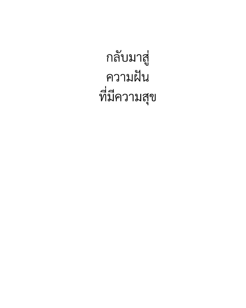 แฟนกัน 4 สัปดาห์ ตอนที่ 7941