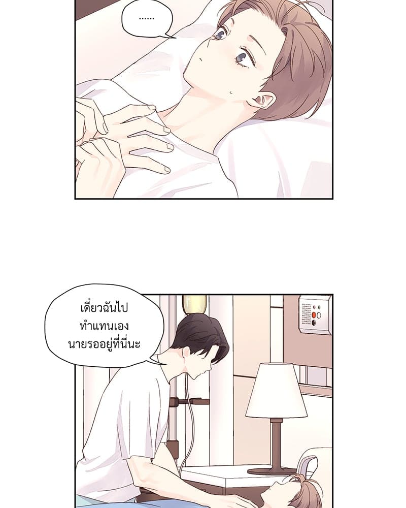 แฟนกัน 4 สัปดาห์ ตอนที่ 7945