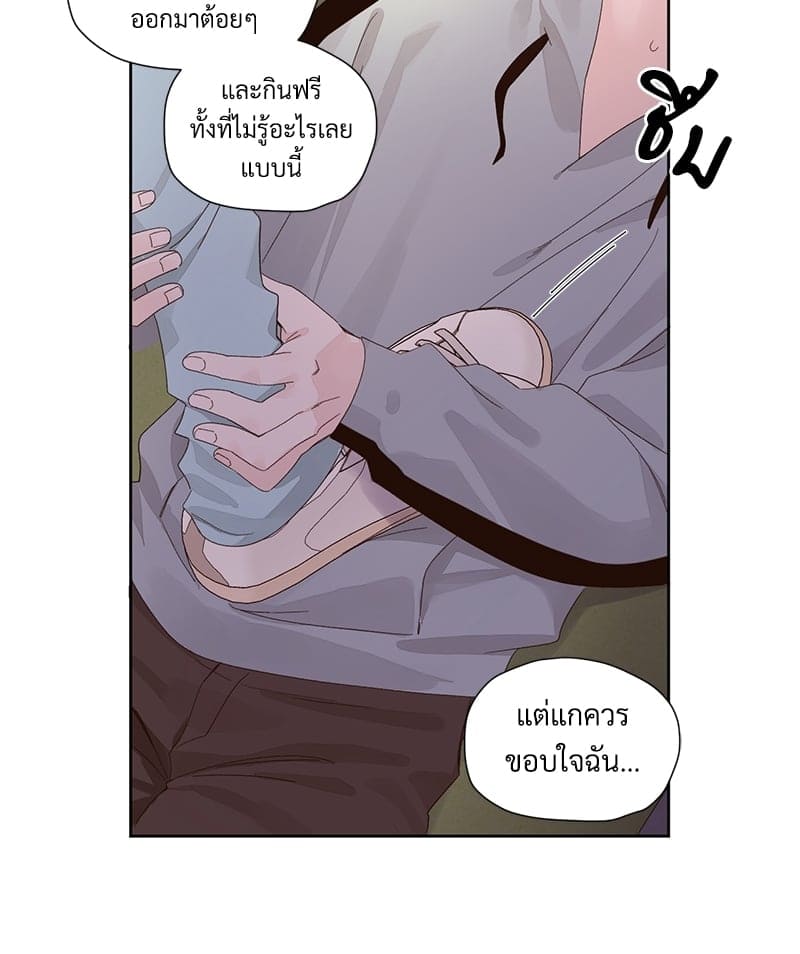 แฟนกัน 4 สัปดาห์ ตอนที่ 8022