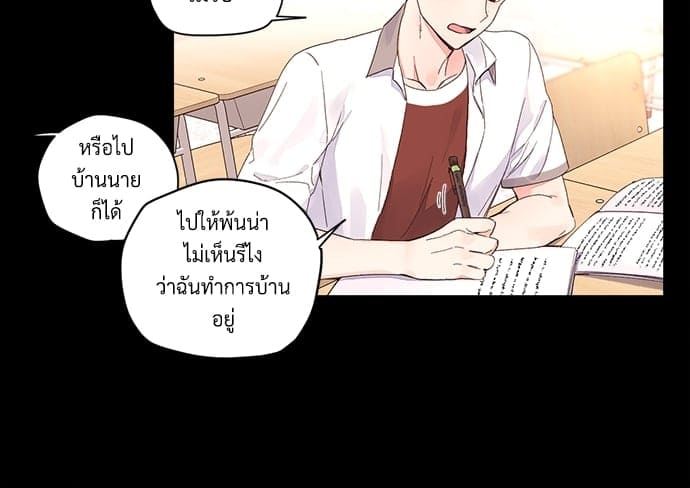 แฟนกัน 4 สัปดาห์ ตอนที่ 803