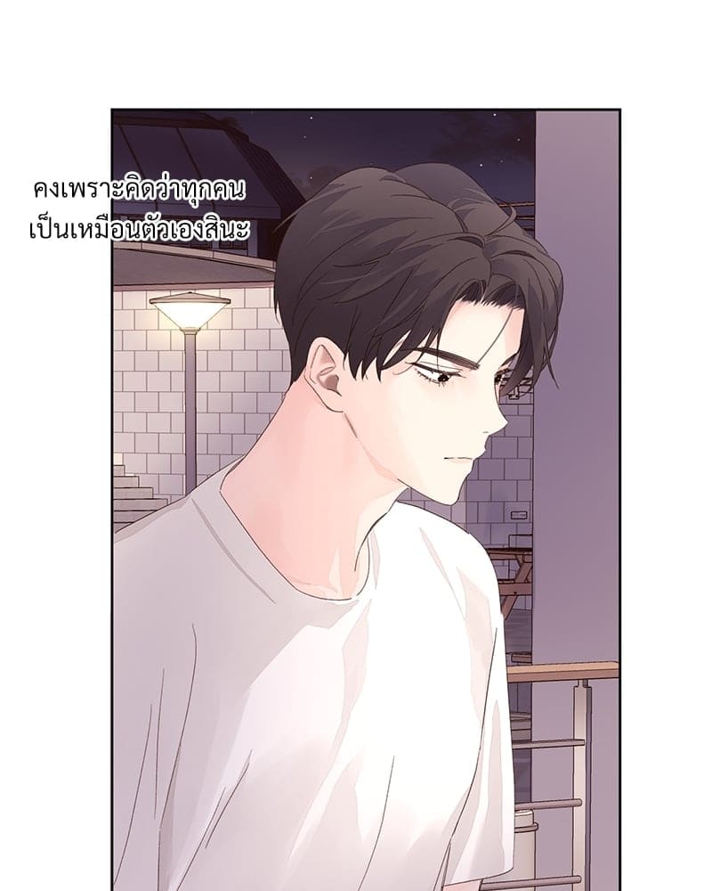 แฟนกัน 4 สัปดาห์ ตอนที่ 8033