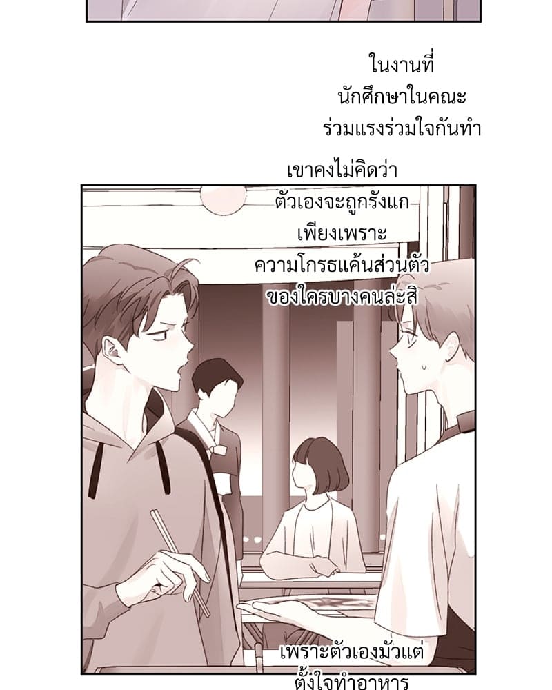 แฟนกัน 4 สัปดาห์ ตอนที่ 8034