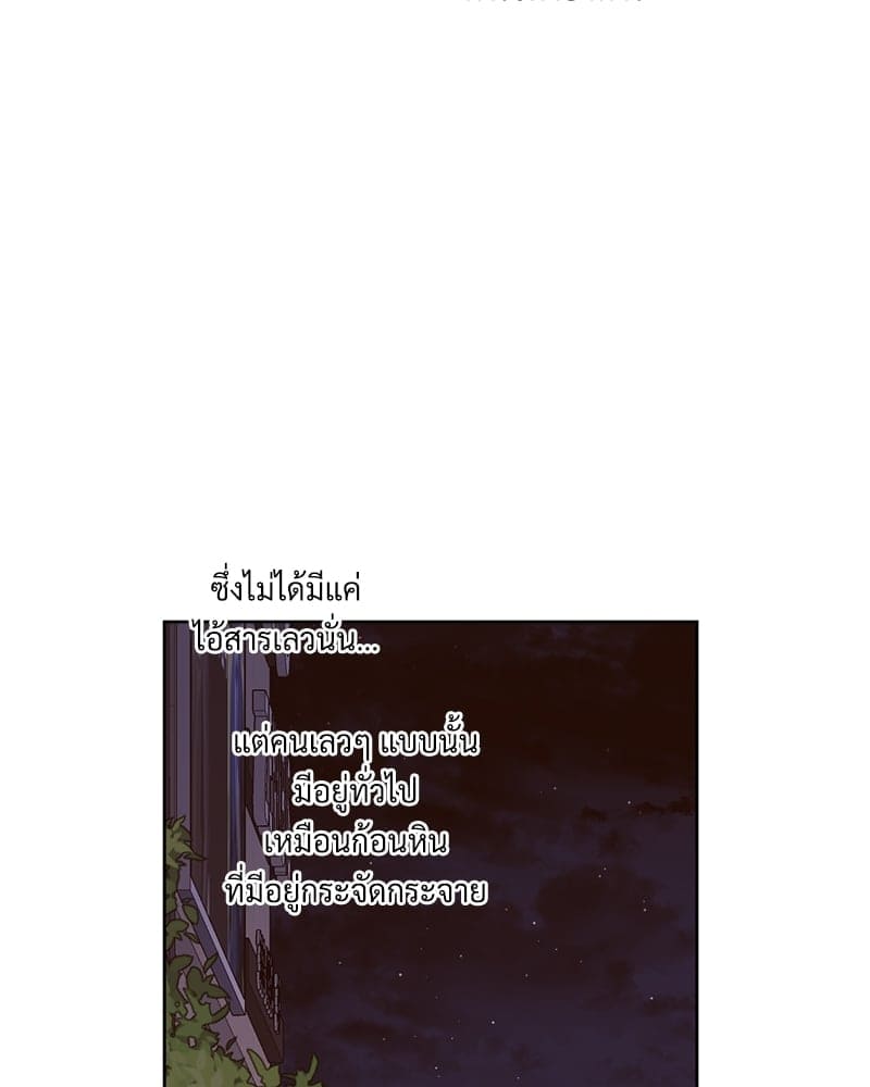 แฟนกัน 4 สัปดาห์ ตอนที่ 8035