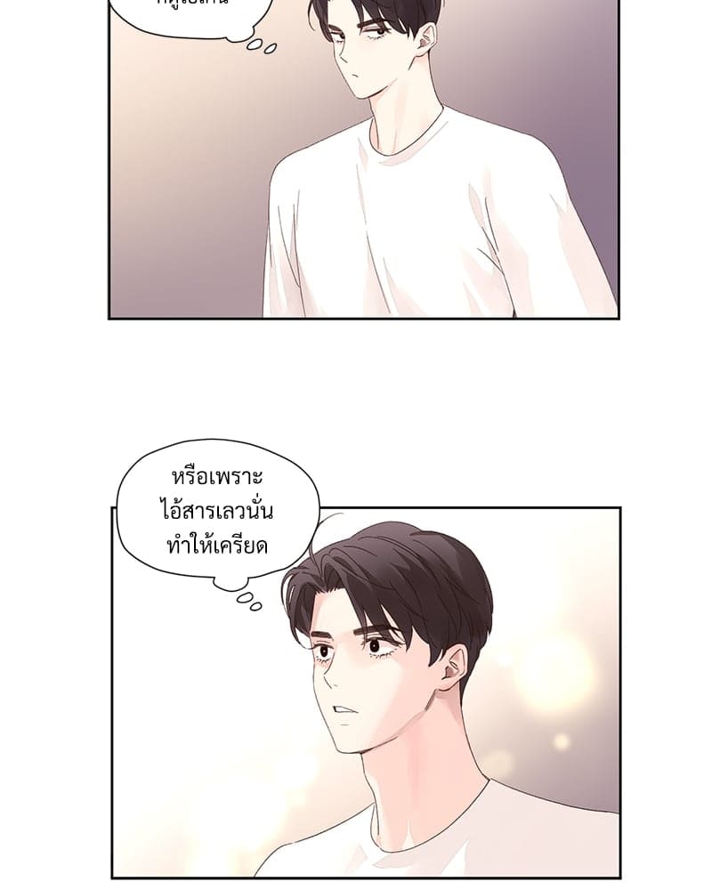 แฟนกัน 4 สัปดาห์ ตอนที่ 8041