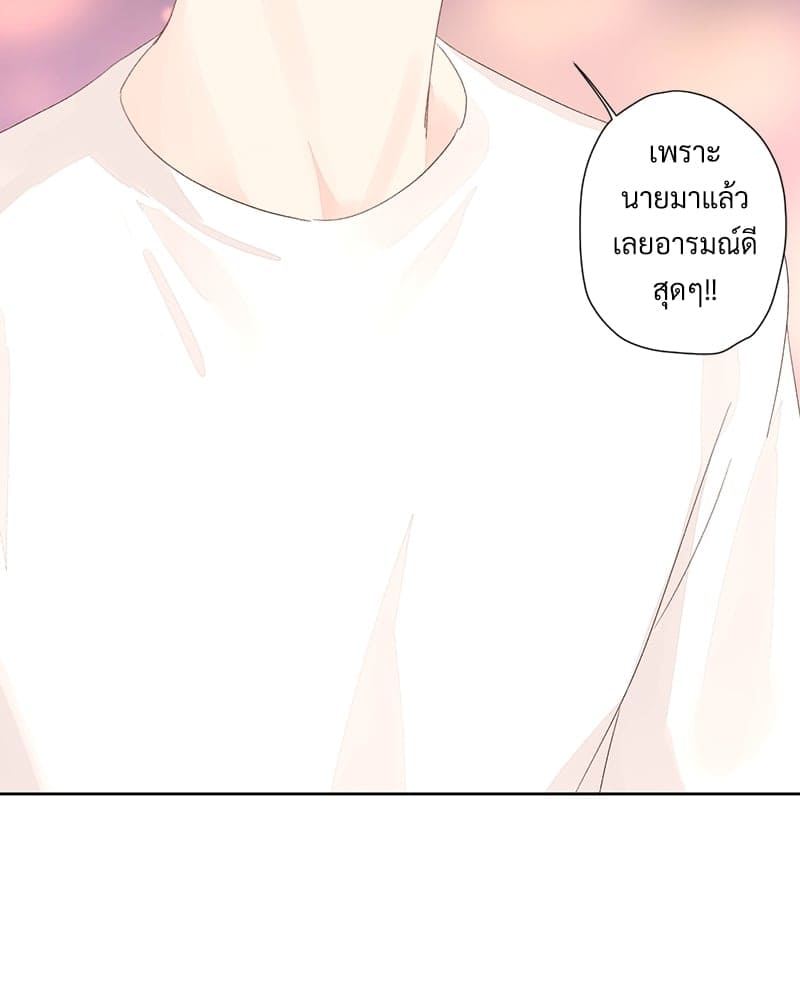 แฟนกัน 4 สัปดาห์ ตอนที่ 8054