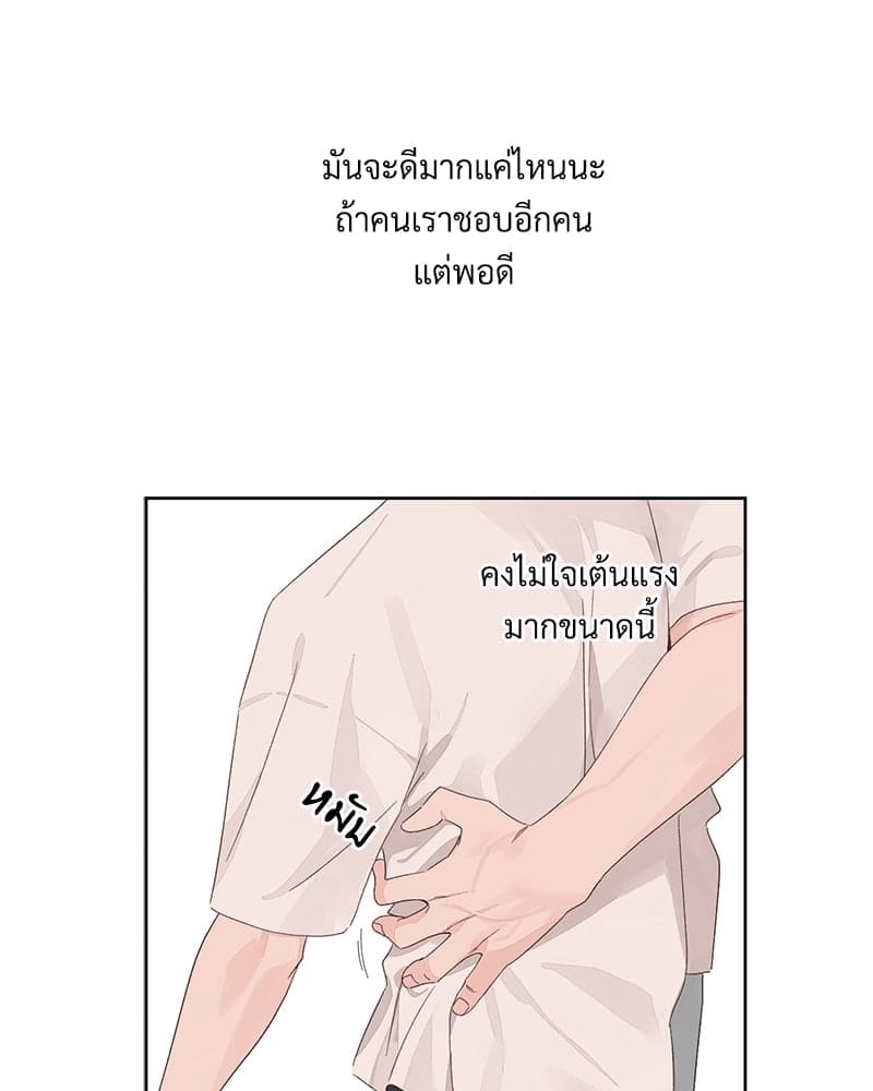 แฟนกัน 4 สัปดาห์ ตอนที่ 8057