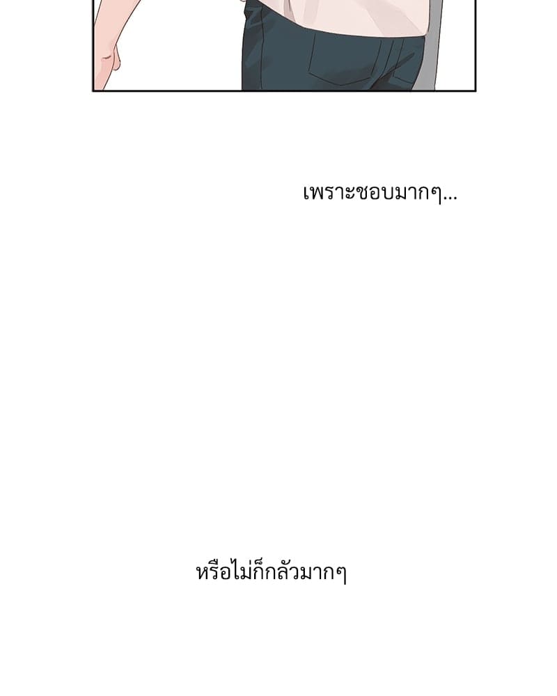 แฟนกัน 4 สัปดาห์ ตอนที่ 8058