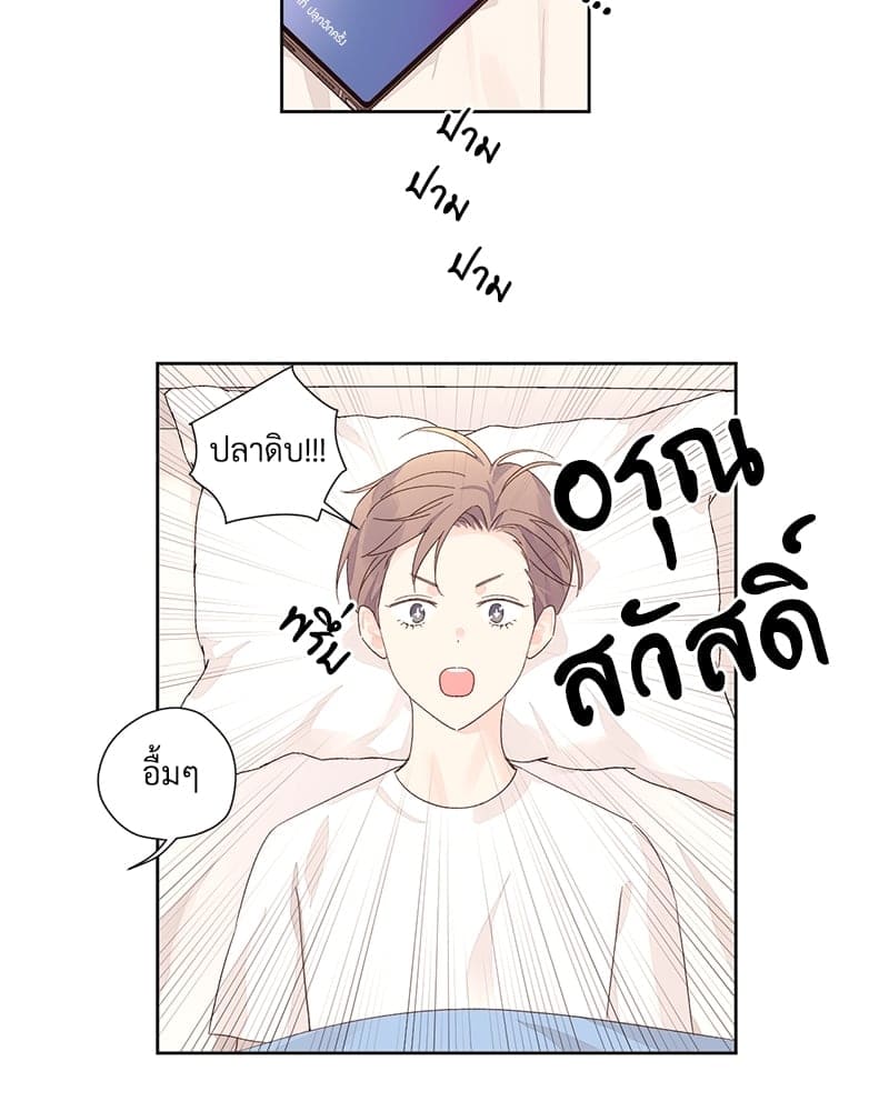 แฟนกัน 4 สัปดาห์ ตอนที่ 8061