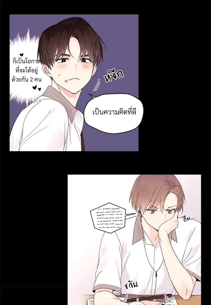 แฟนกัน 4 สัปดาห์ ตอนที่ 807