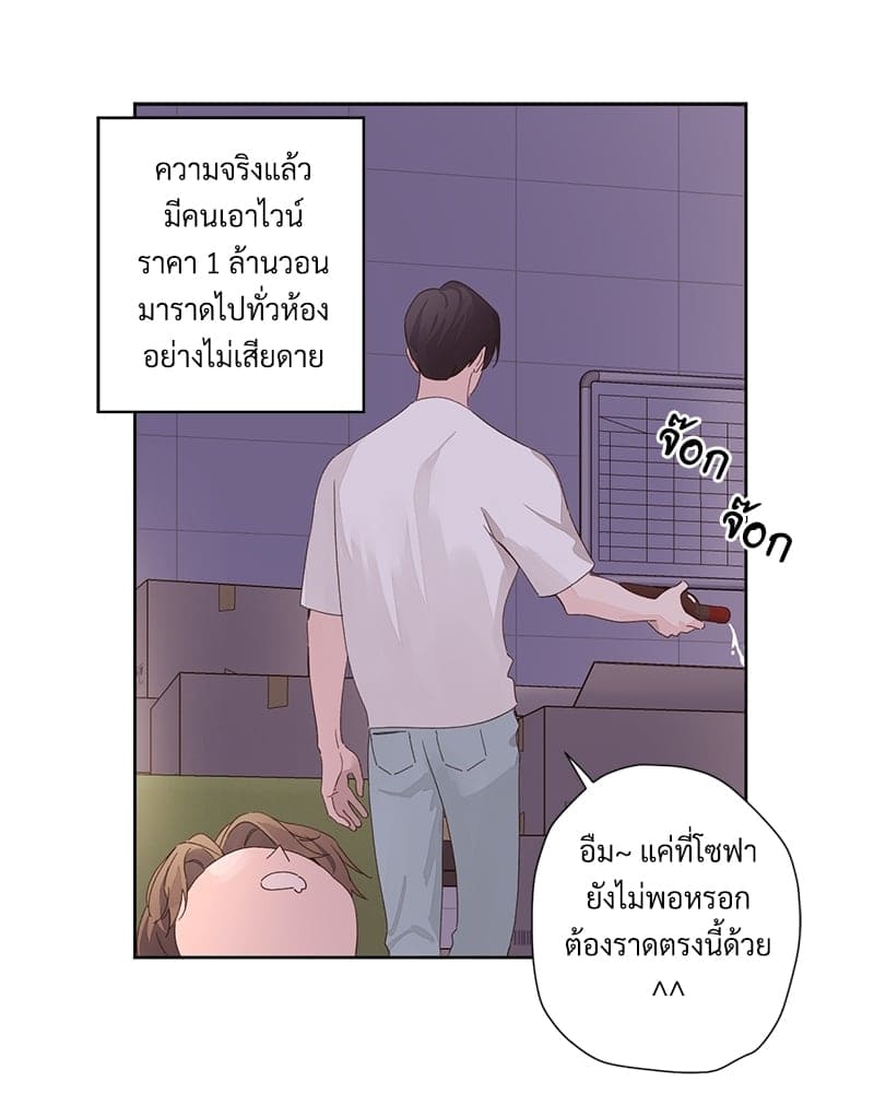 แฟนกัน 4 สัปดาห์ ตอนที่ 8104