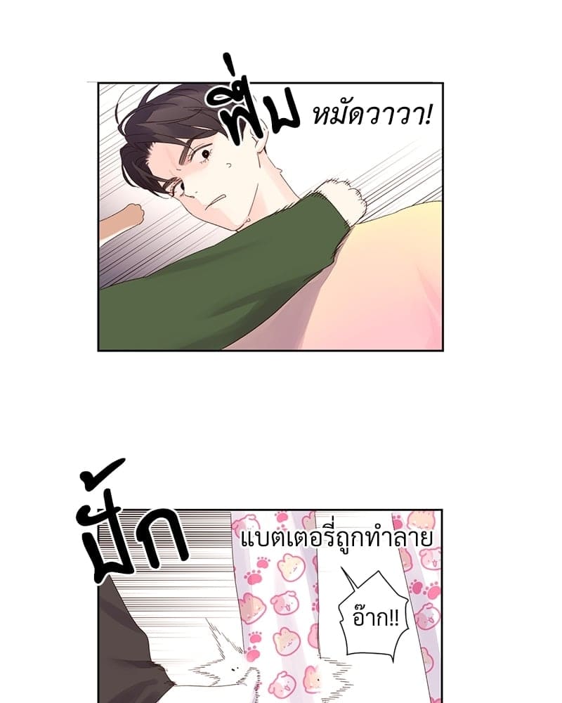 แฟนกัน 4 สัปดาห์ ตอนที่ 8155