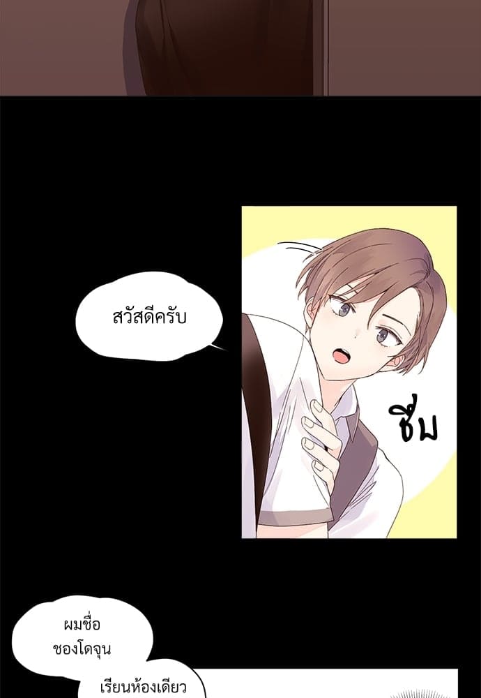 แฟนกัน 4 สัปดาห์ ตอนที่ 819