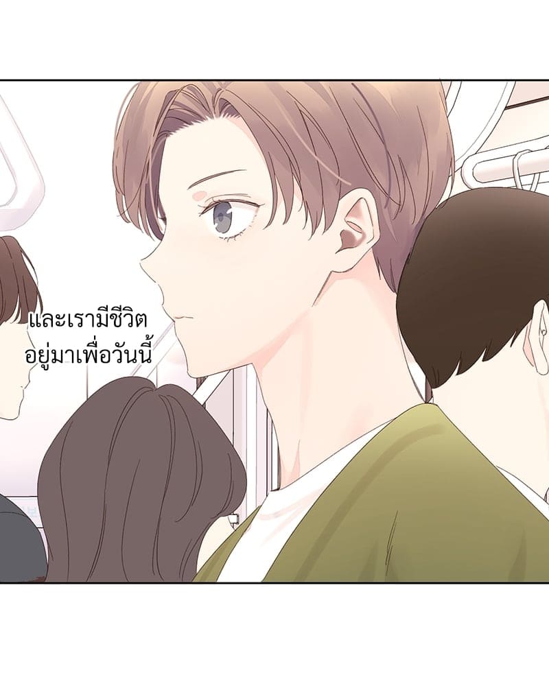 แฟนกัน 4 สัปดาห์ ตอนที่ 8208