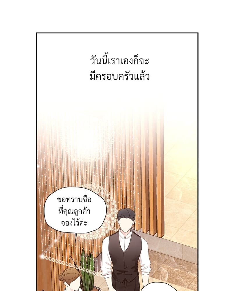 แฟนกัน 4 สัปดาห์ ตอนที่ 8217