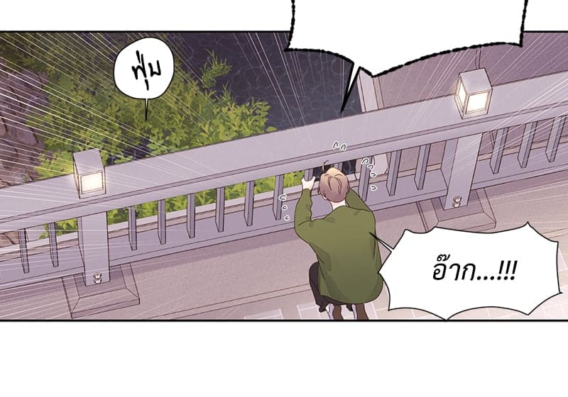 แฟนกัน 4 สัปดาห์ ตอนที่ 8335