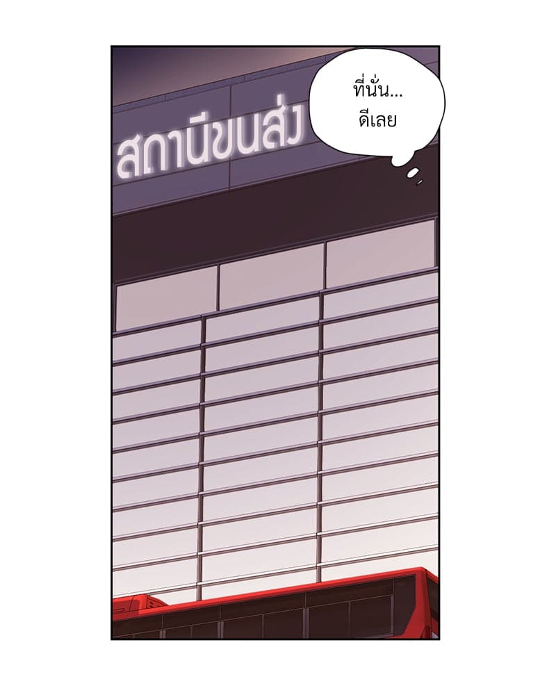 แฟนกัน 4 สัปดาห์ ตอนที่ 8344