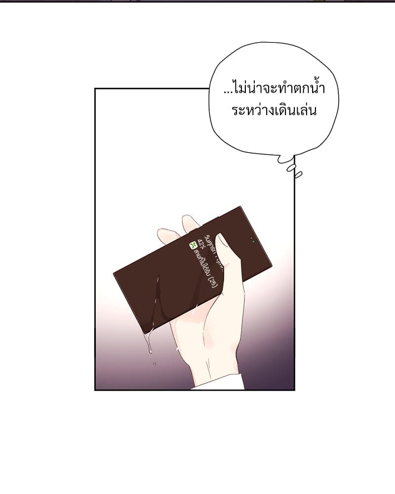 แฟนกัน 4 สัปดาห์ ตอนที่ 8414