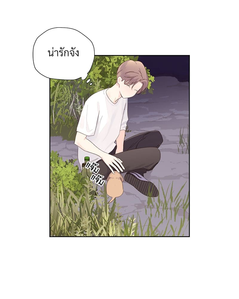 แฟนกัน 4 สัปดาห์ ตอนที่ 8434