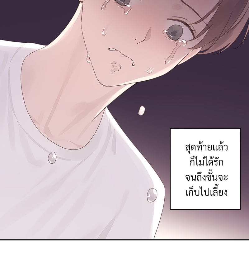 แฟนกัน 4 สัปดาห์ ตอนที่ 8438