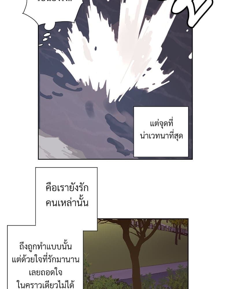 แฟนกัน 4 สัปดาห์ ตอนที่ 8443