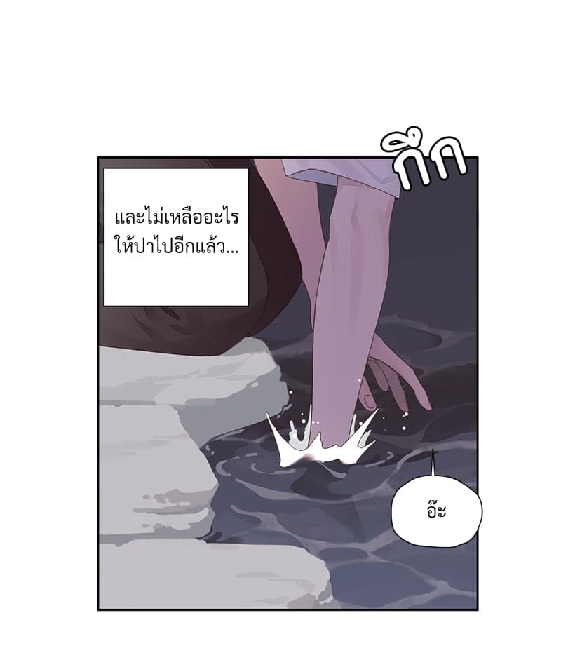 แฟนกัน 4 สัปดาห์ ตอนที่ 8449