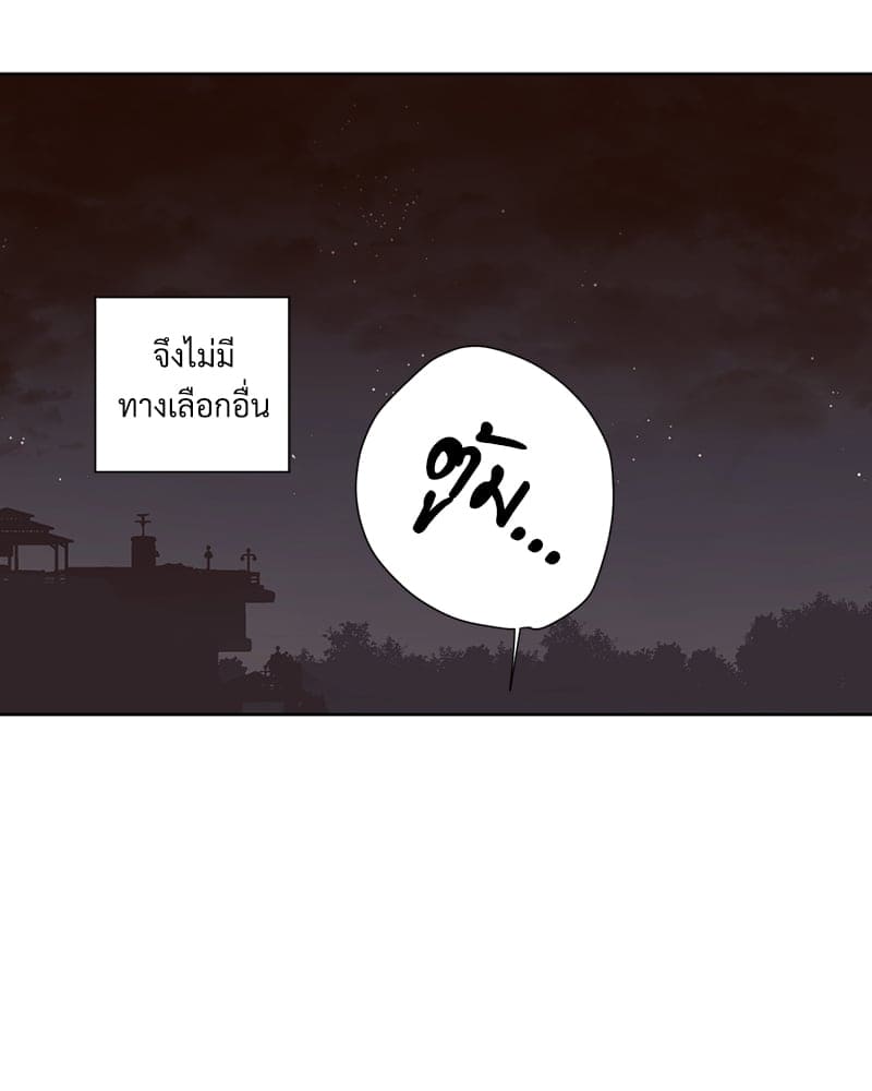 แฟนกัน 4 สัปดาห์ ตอนที่ 8450