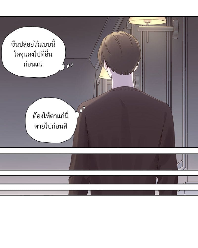 แฟนกัน 4 สัปดาห์ ตอนที่ 8538