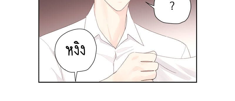 แฟนกัน 4 สัปดาห์ ตอนที่ 8541