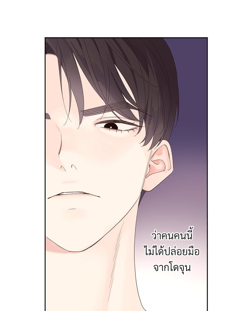 แฟนกัน 4 สัปดาห์ ตอนที่ 8603