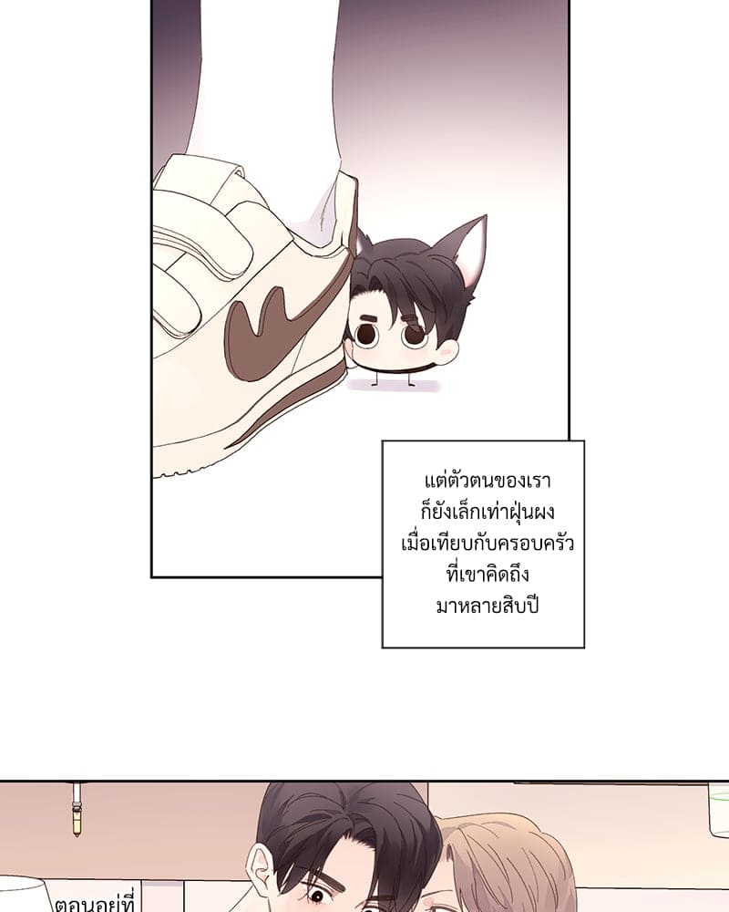 แฟนกัน 4 สัปดาห์ ตอนที่ 8609