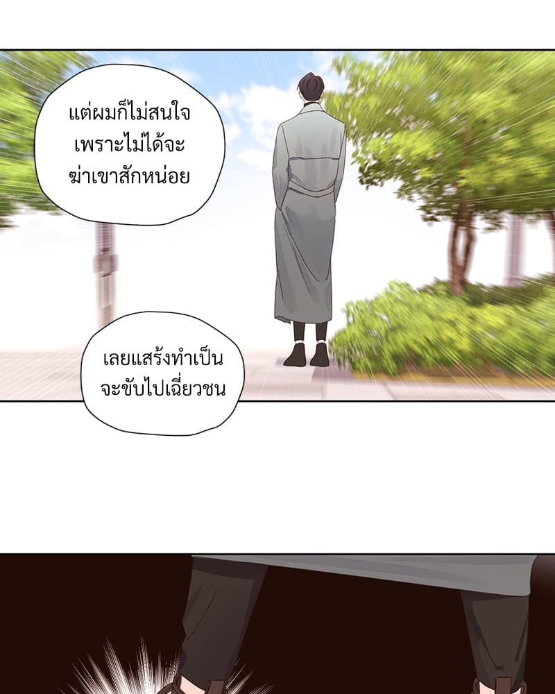 แฟนกัน 4 สัปดาห์ ตอนที่ 8644