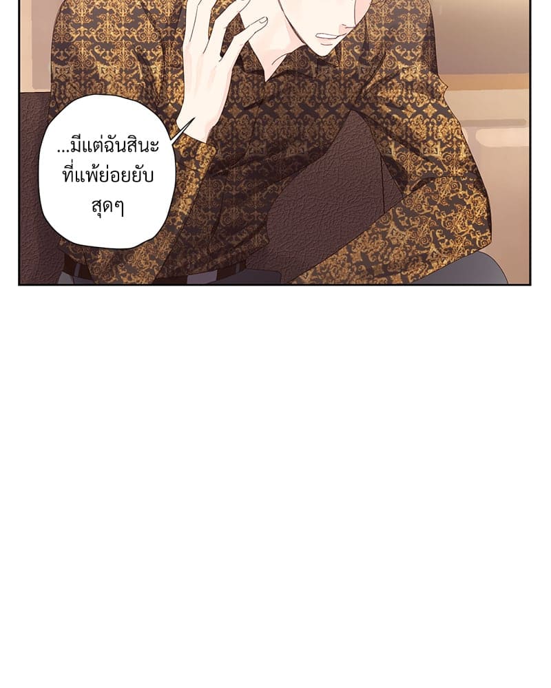 แฟนกัน 4 สัปดาห์ ตอนที่ 8648