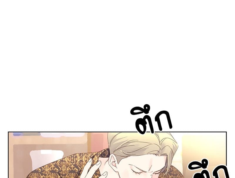 แฟนกัน 4 สัปดาห์ ตอนที่ 8701