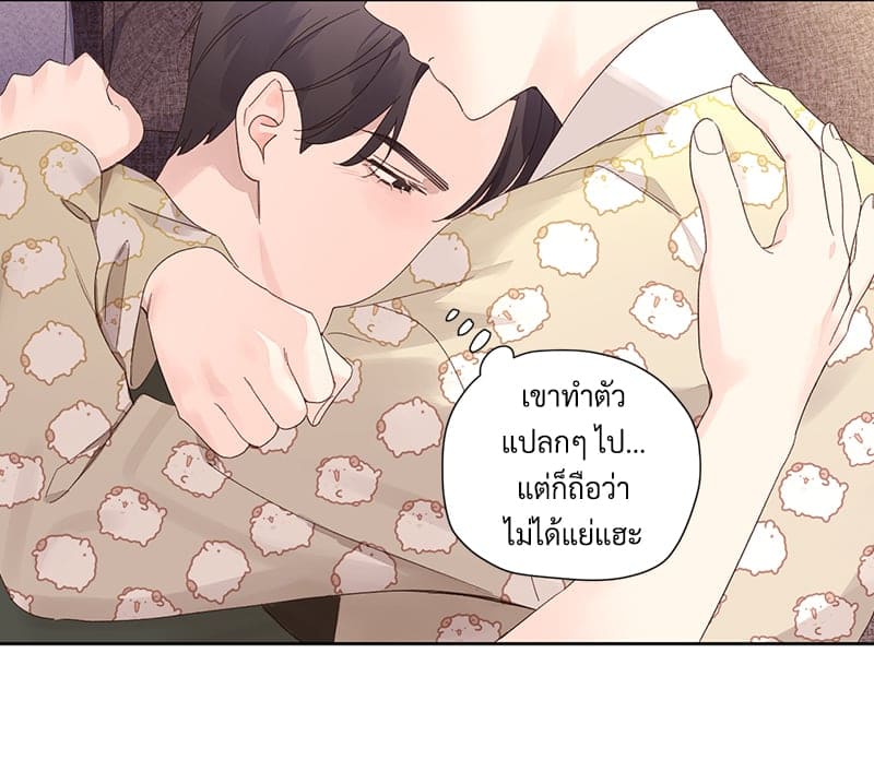 แฟนกัน 4 สัปดาห์ ตอนที่ 8733