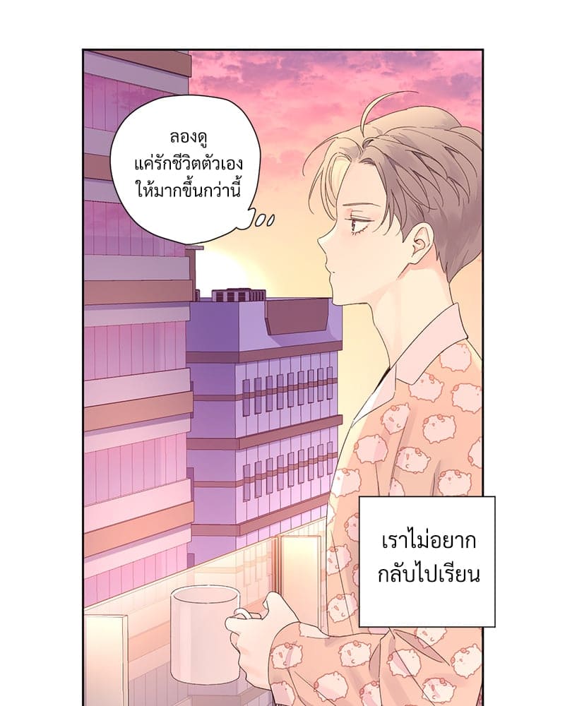 แฟนกัน 4 สัปดาห์ ตอนที่ 8739