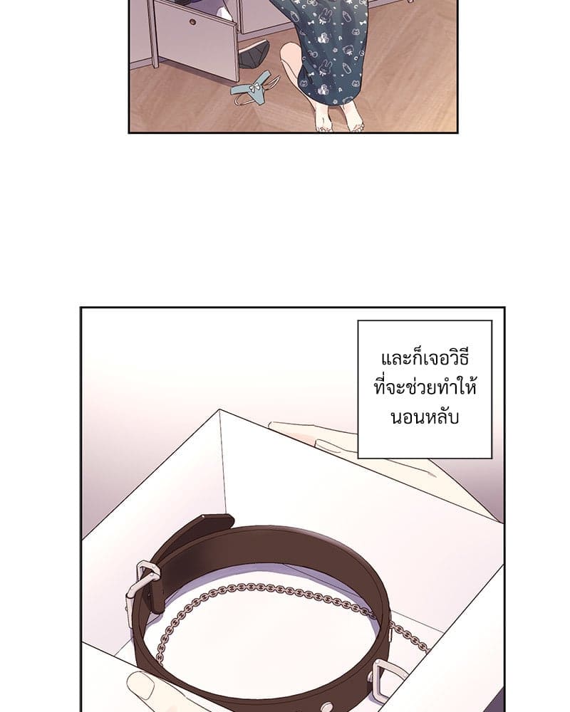 แฟนกัน 4 สัปดาห์ ตอนที่ 8819