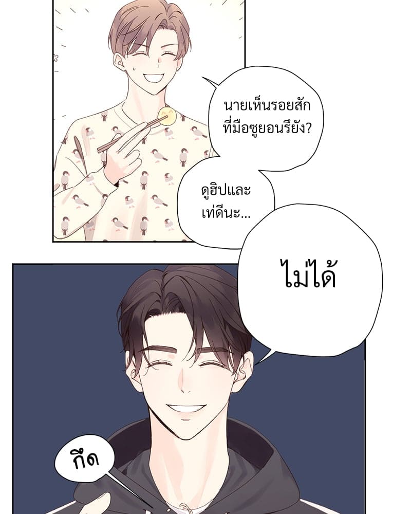 แฟนกัน 4 สัปดาห์ ตอนที่ 8912