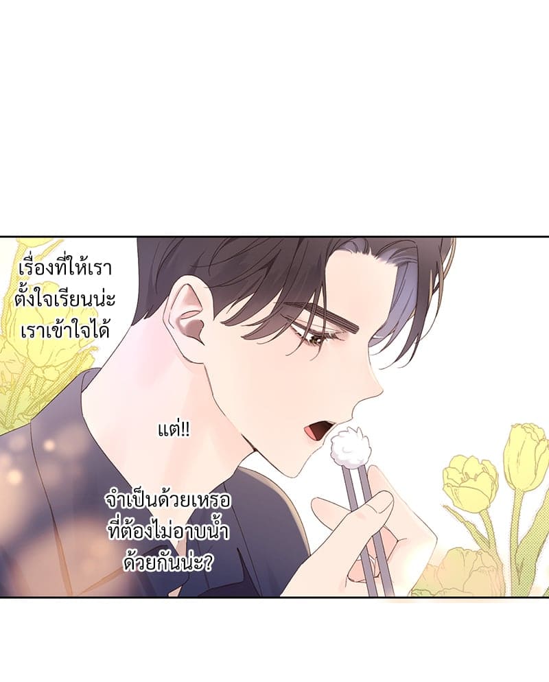 แฟนกัน 4 สัปดาห์ ตอนที่ 8926