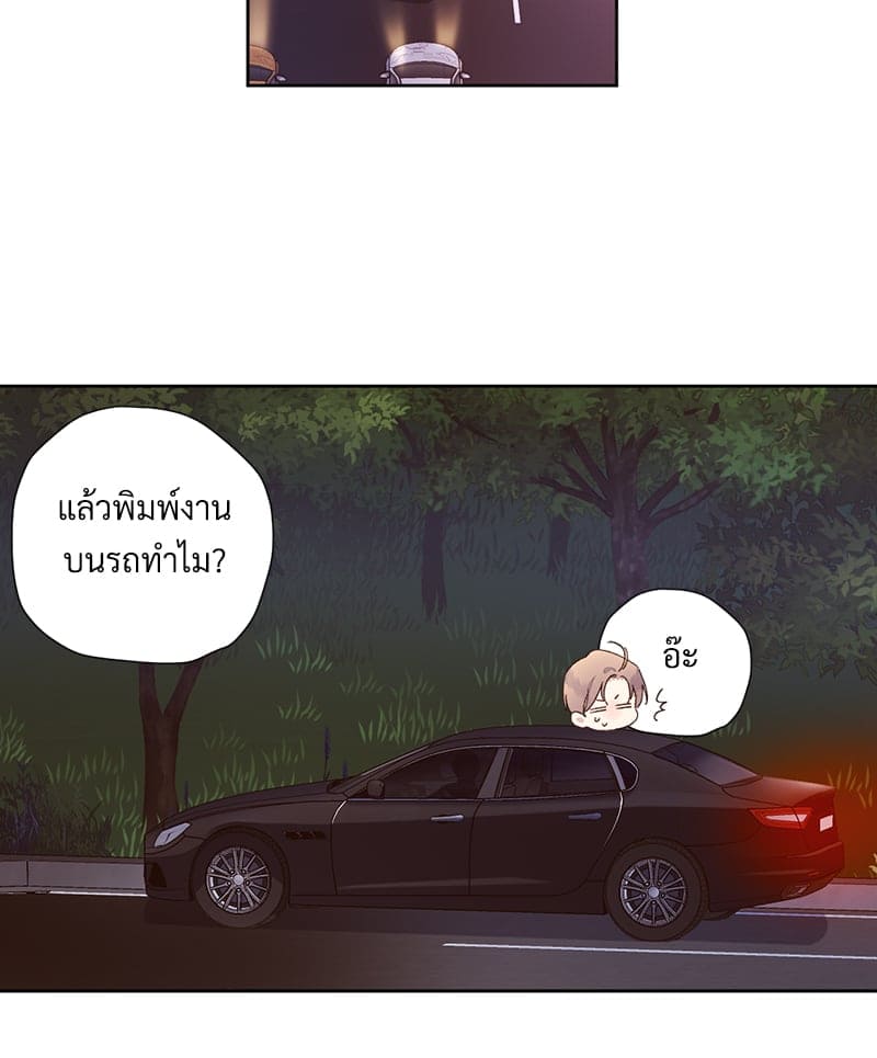 แฟนกัน 4 สัปดาห์ ตอนที่ 8940