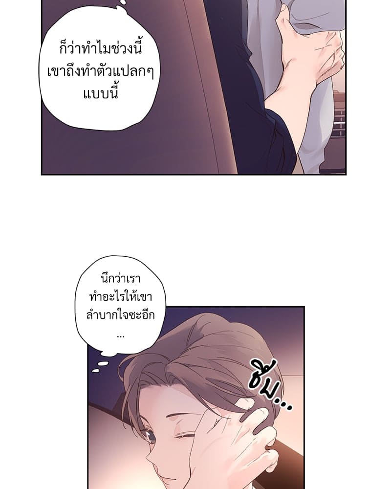 แฟนกัน 4 สัปดาห์ ตอนที่ 9004