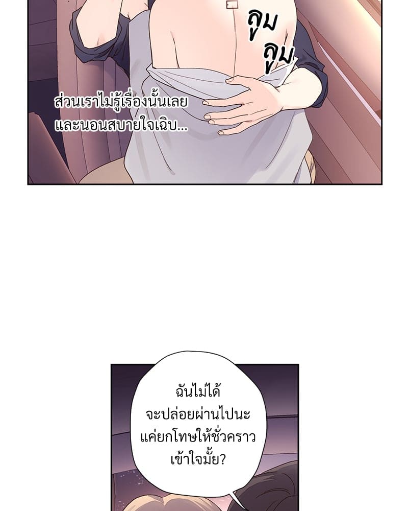 แฟนกัน 4 สัปดาห์ ตอนที่ 9035