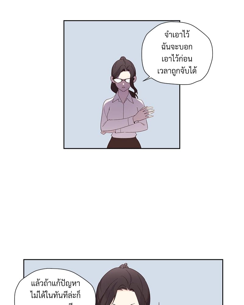 แฟนกัน 4 สัปดาห์ ตอนที่ 9125