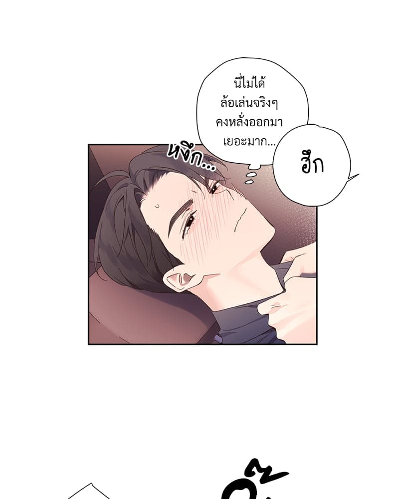 แฟนกัน 4 สัปดาห์ ตอนที่ 9216