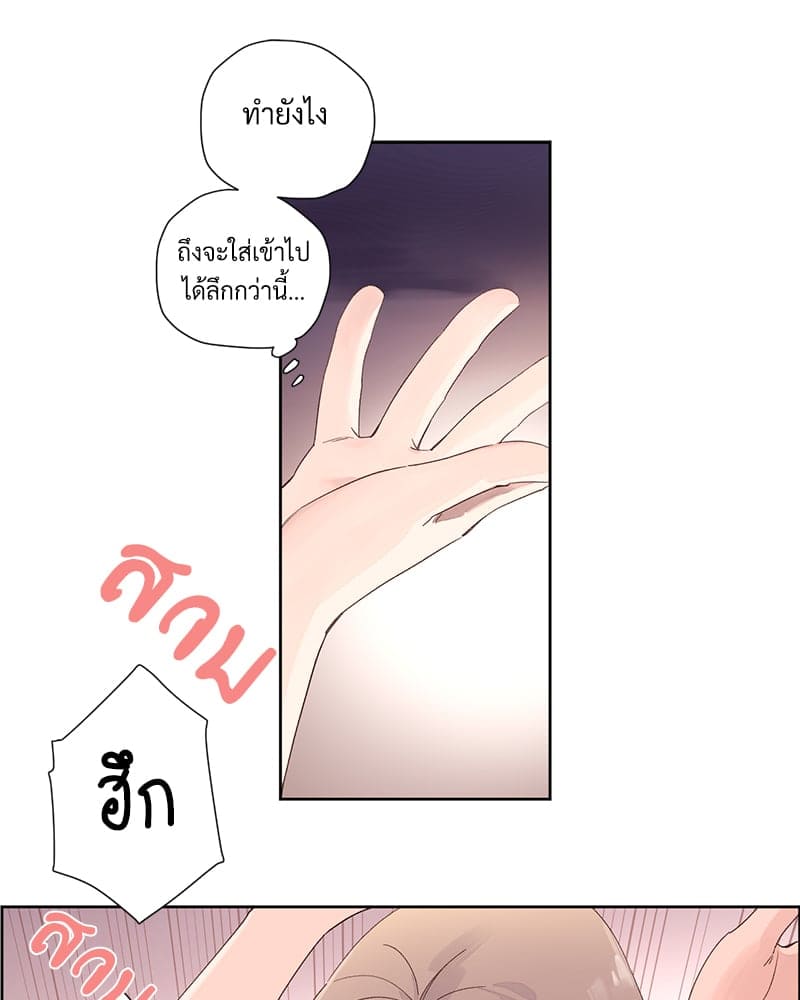 แฟนกัน 4 สัปดาห์ ตอนที่ 9229