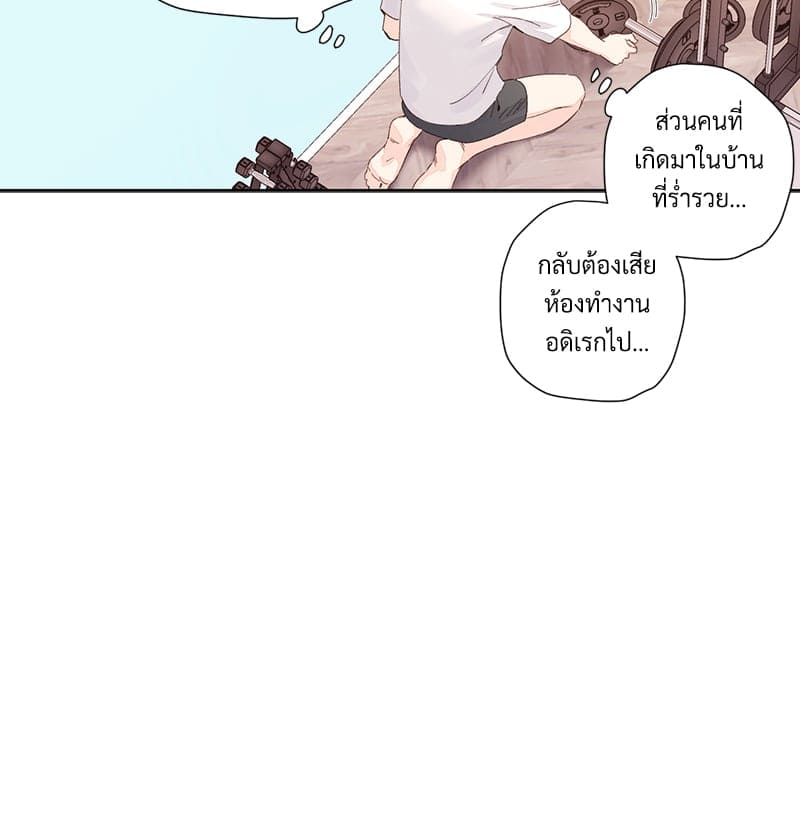 แฟนกัน 4 สัปดาห์ ตอนที่ 9329