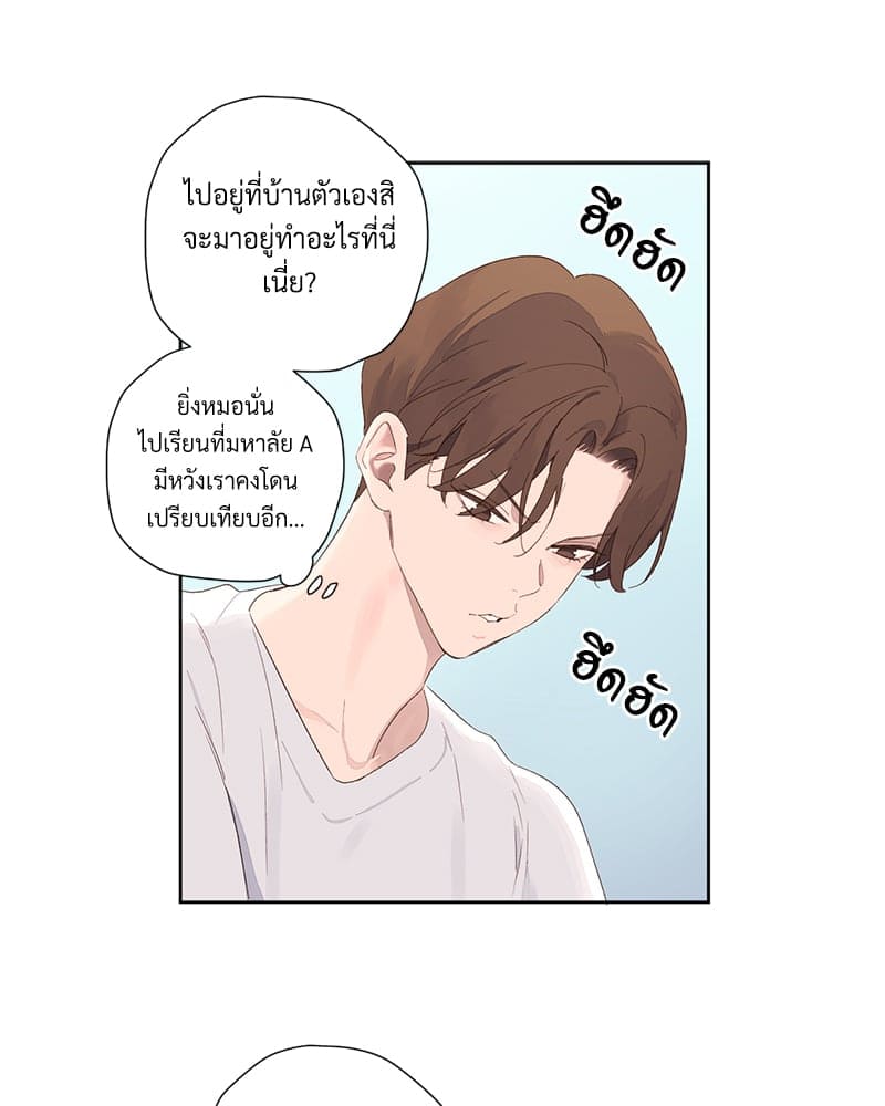 แฟนกัน 4 สัปดาห์ ตอนที่ 9330