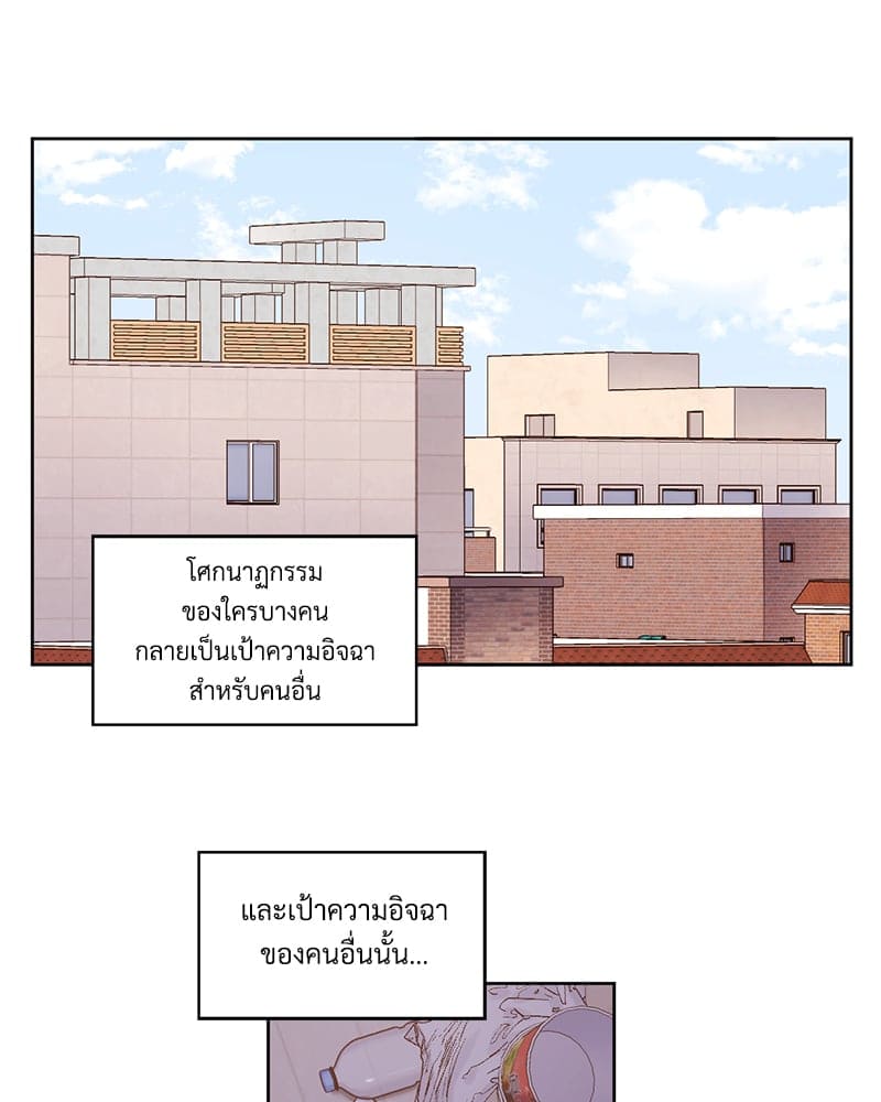 แฟนกัน 4 สัปดาห์ ตอนที่ 9333