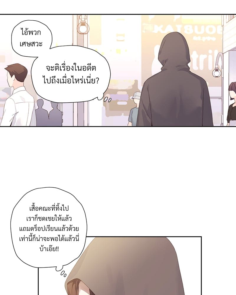 แฟนกัน 4 สัปดาห์ ตอนที่ 9342